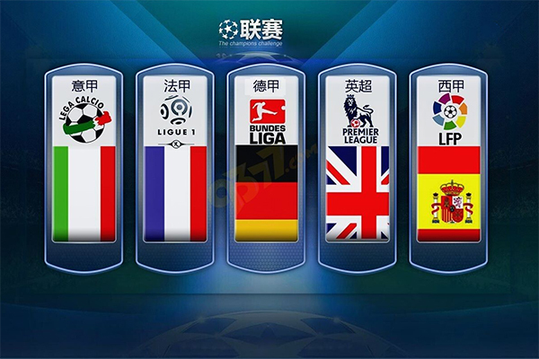 而拜仁慕尼