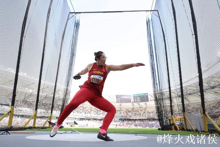一掷刷新个人赛季最佳！冯彬挺进世锦赛女子铁饼决赛