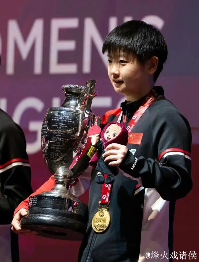 乒联排名：孙颖莎连续171周排名第一 国乒包揽女单前五