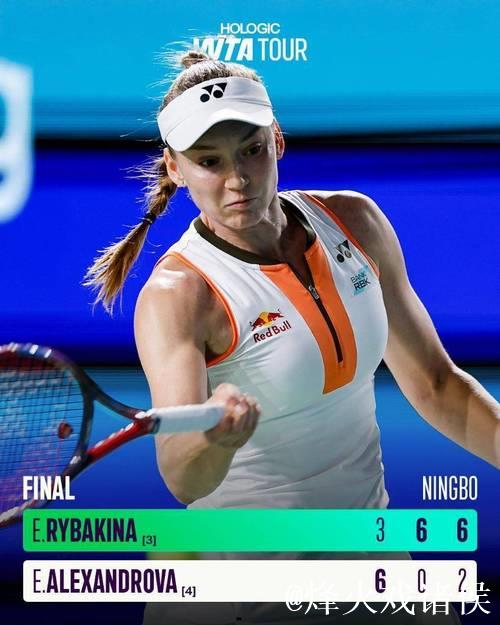 2026宁波网球公开赛:莱巴金娜勇夺女子单打冠军 2026宁波网球公开赛:莱巴金娜勇夺女子单打冠军