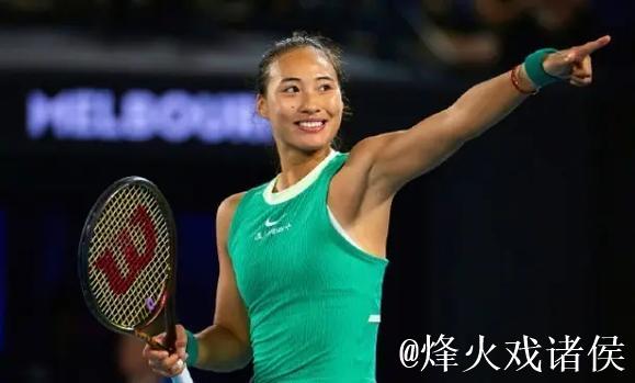 郑钦文：全力以赴是对比赛和对手的最大尊重