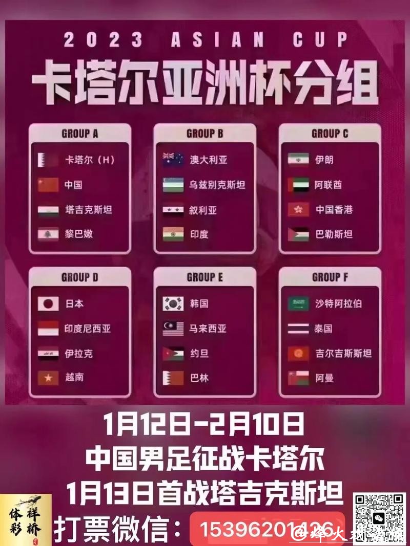 世界杯投注去哪里买更安全可靠？